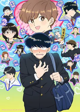 仙逆免费观看 第1季