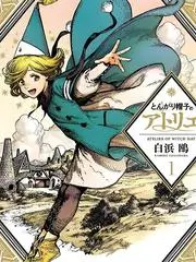 仙逆免费观看 第25集