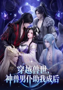 仙逆免费观看 第26集